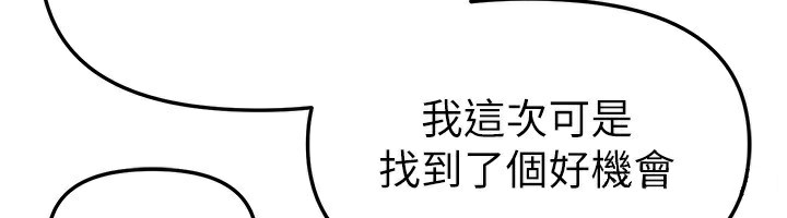 BeautifulDays第41話-淫亂的有夫之婦