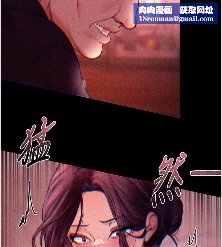 BeautifulDays第41話-淫亂的有夫之婦