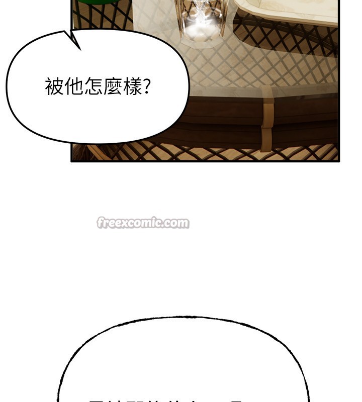 BeautifulDays第41話-淫亂的有夫之婦