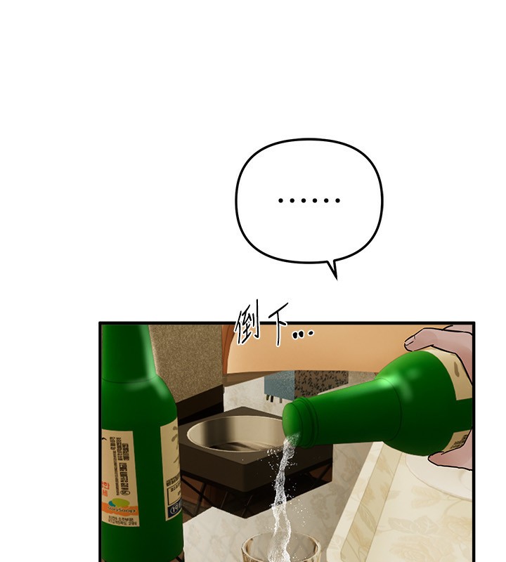 BeautifulDays第41話-淫亂的有夫之婦