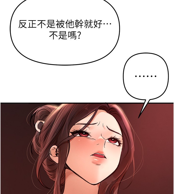 BeautifulDays第41話-淫亂的有夫之婦