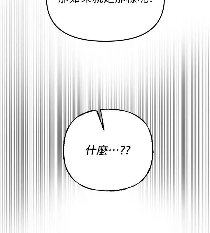 BeautifulDays第41話-淫亂的有夫之婦