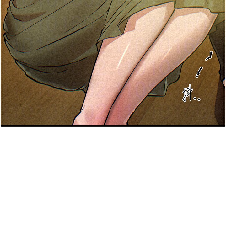 BeautifulDays第41話-淫亂的有夫之婦