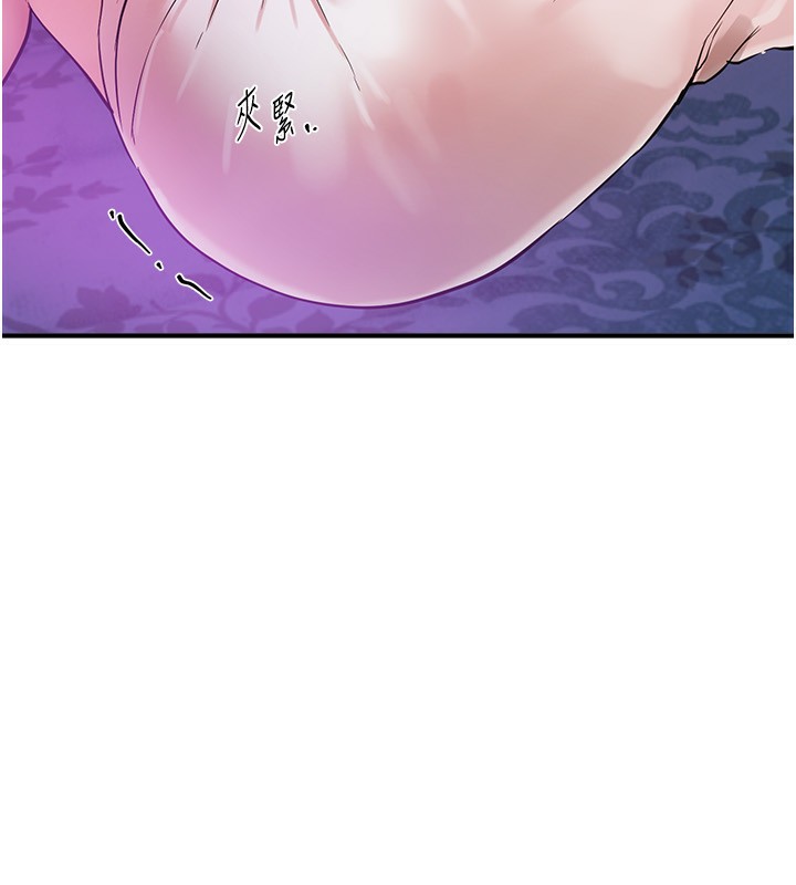 BeautifulDays第41話-淫亂的有夫之婦