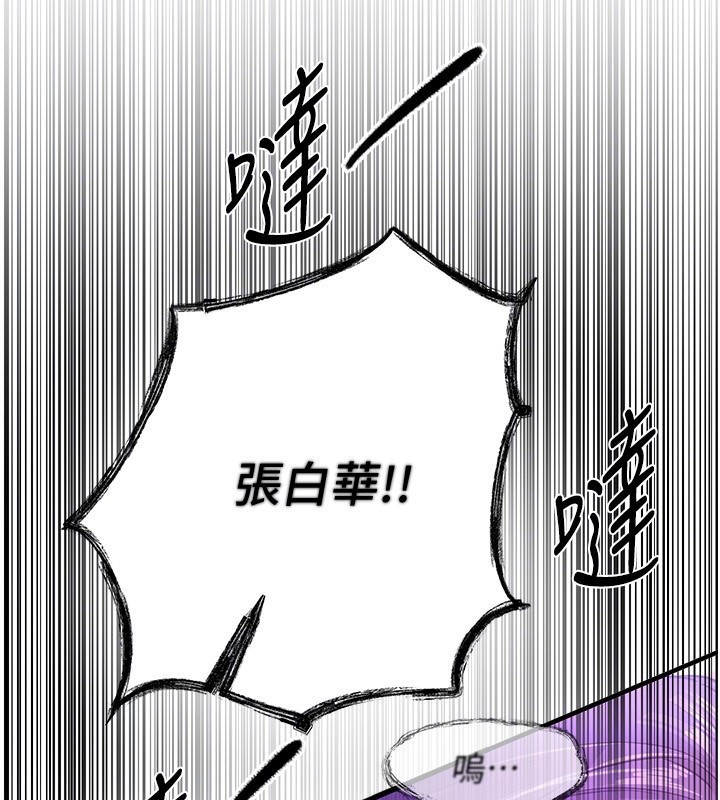 BeautifulDays第41話-淫亂的有夫之婦