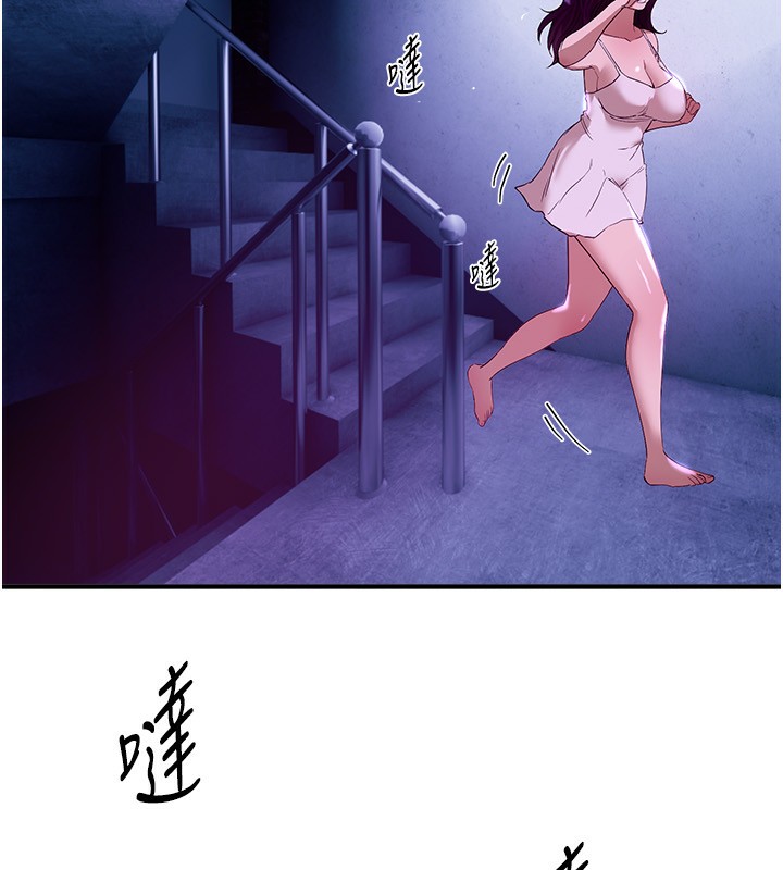 BeautifulDays第41話-淫亂的有夫之婦