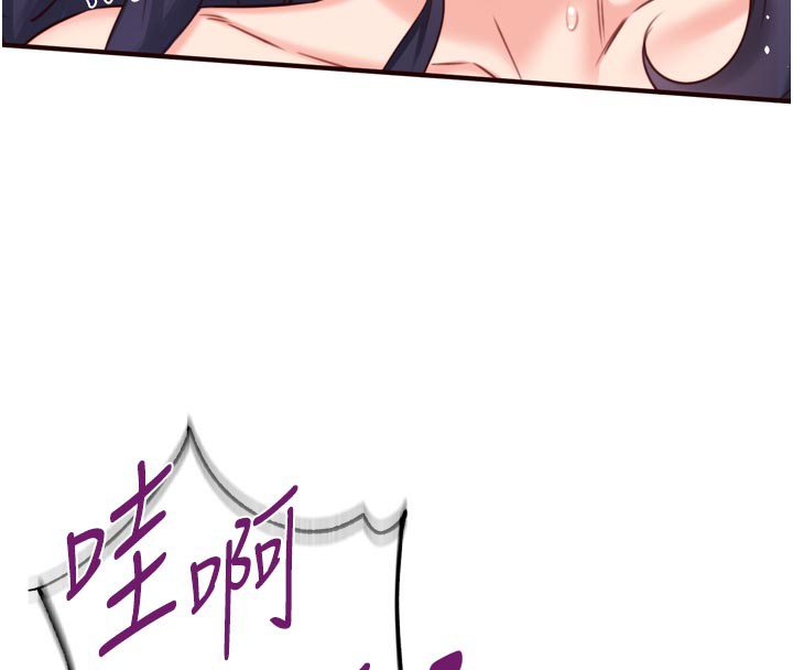 熟女自助餐第45話-學姐要被侵犯了!