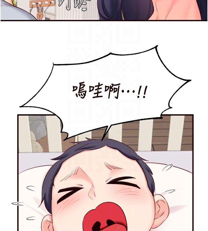 熟女自助餐第45話-學姐要被侵犯了!