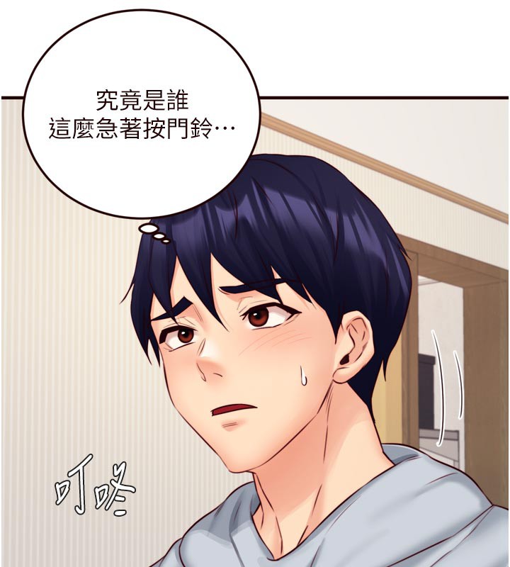 熟女自助餐第45話-學姐要被侵犯了!