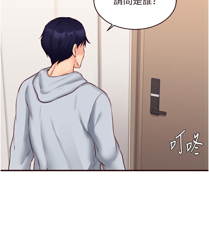 熟女自助餐第45話-學姐要被侵犯了!