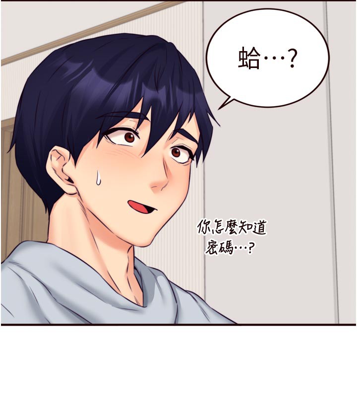 熟女自助餐第45話-學姐要被侵犯了!
