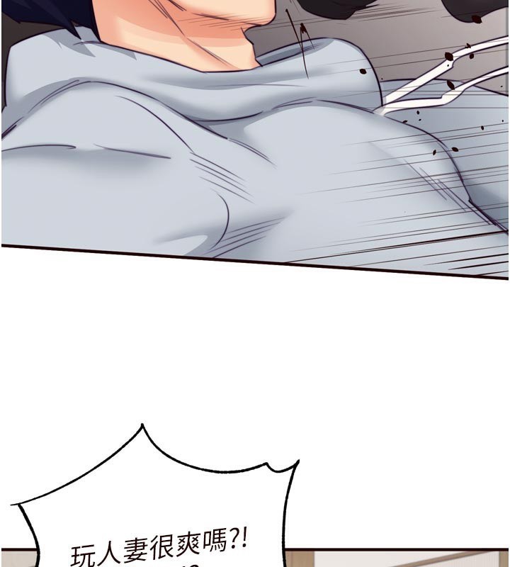 熟女自助餐第45話-學姐要被侵犯了!