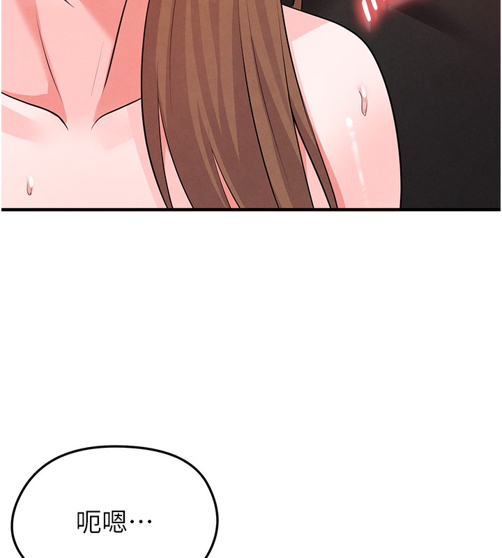 足球型男脫單指南第21話-暗中觀察的女狂粉