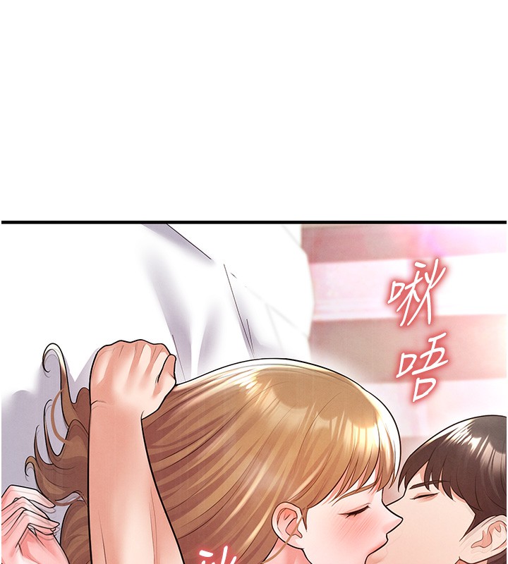 足球型男脫單指南第21話-暗中觀察的女狂粉