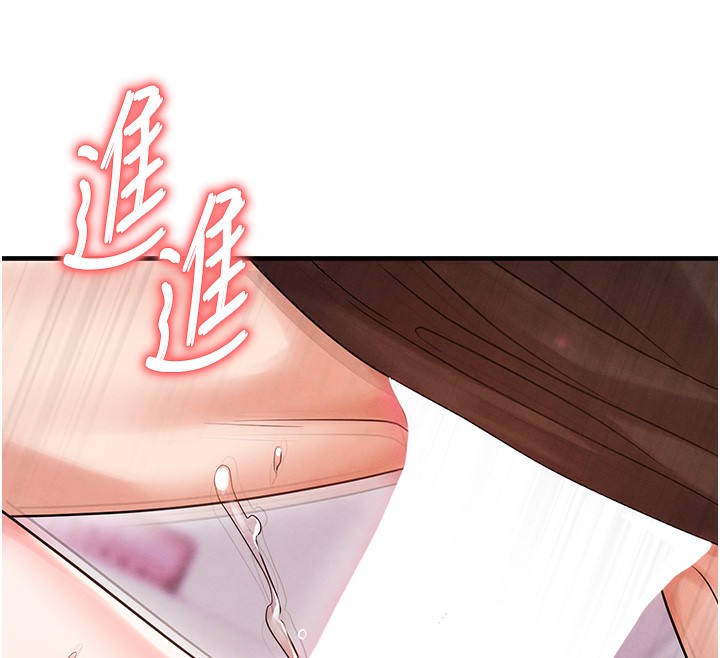 足球型男脫單指南第21話-暗中觀察的女狂粉