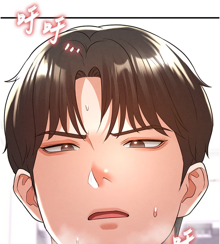 足球型男脫單指南第21話-暗中觀察的女狂粉