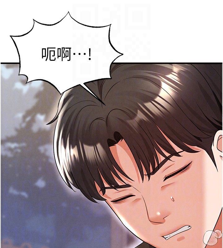 足球型男脱单指南第21話-暗中觀察的女狂粉