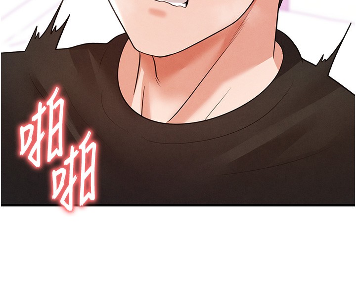 足球型男脫單指南第21話-暗中觀察的女狂粉