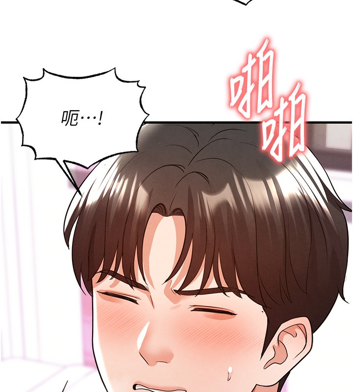 足球型男脱单指南第21話-暗中觀察的女狂粉