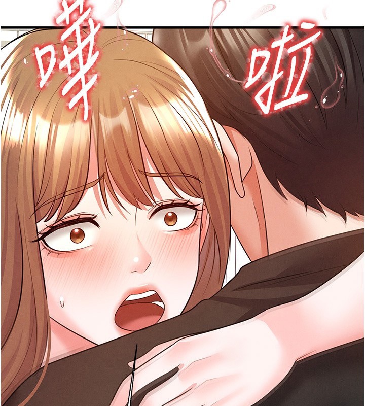 足球型男脫單指南第21話-暗中觀察的女狂粉