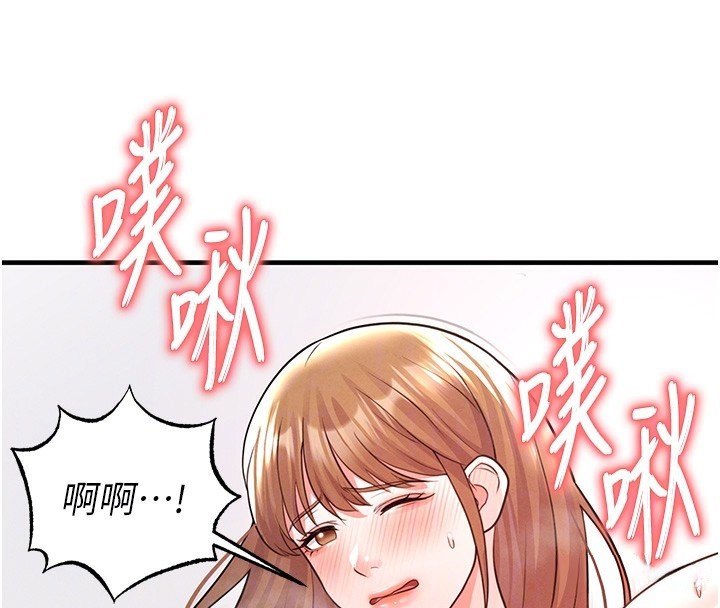 足球型男脫單指南第21話-暗中觀察的女狂粉