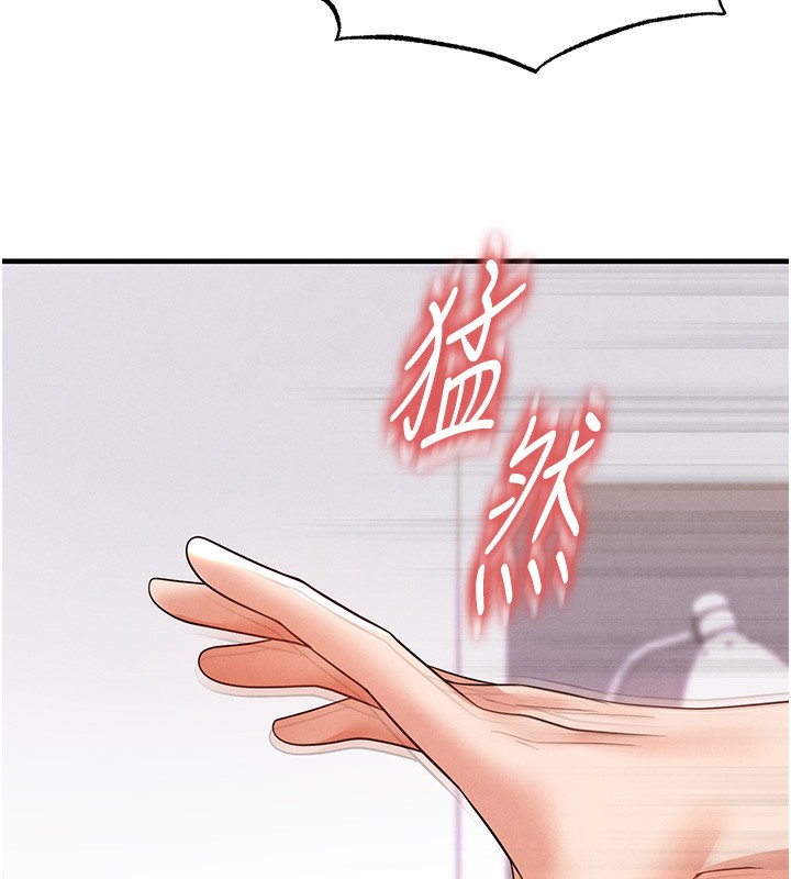 足球型男脱单指南第21話-暗中觀察的女狂粉