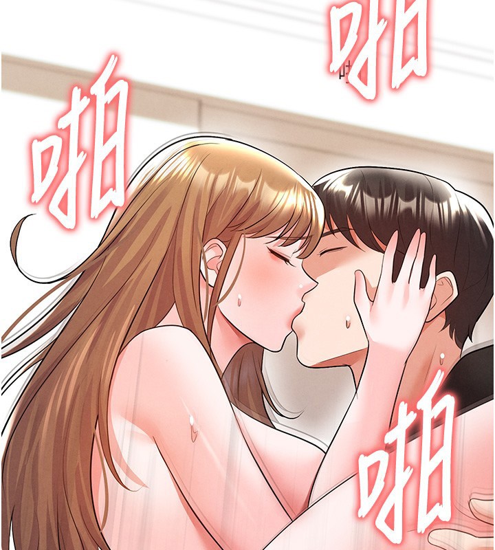 足球型男脫單指南第21話-暗中觀察的女狂粉