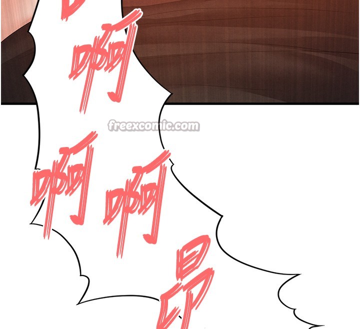 足球型男脫單指南第21話-暗中觀察的女狂粉