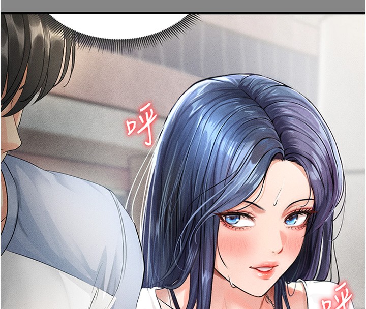 足球型男脱单指南第21話-暗中觀察的女狂粉