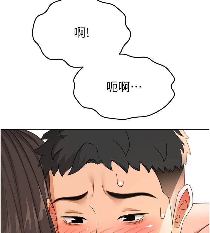 頂加套房的春天第26話-飢渴的房東女兒