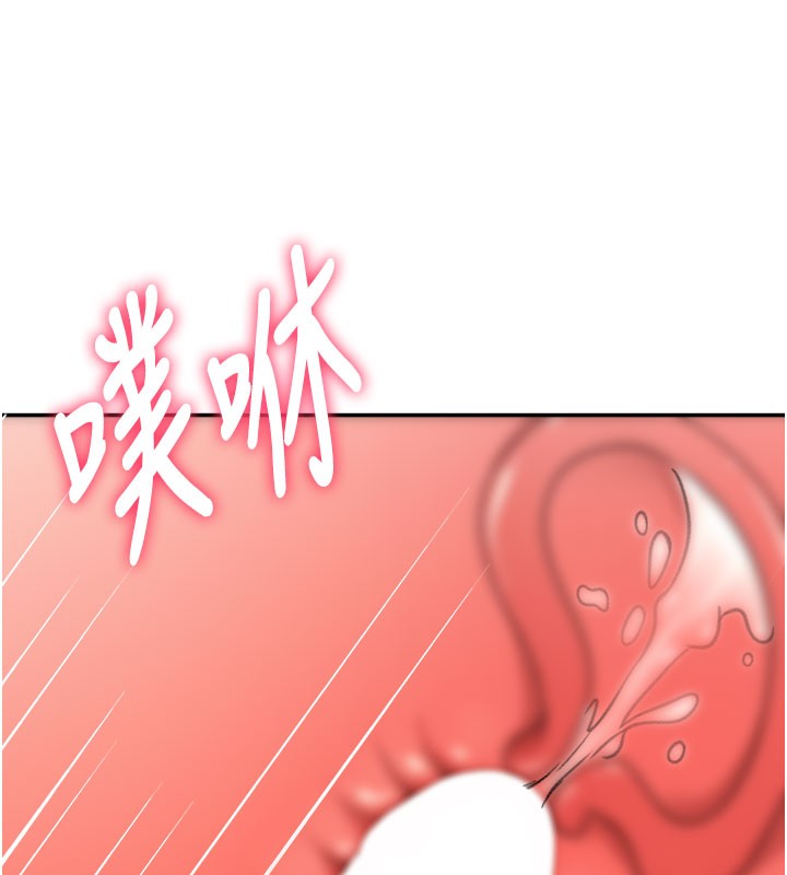 顶加套房的春天第26話-飢渴的房東女兒