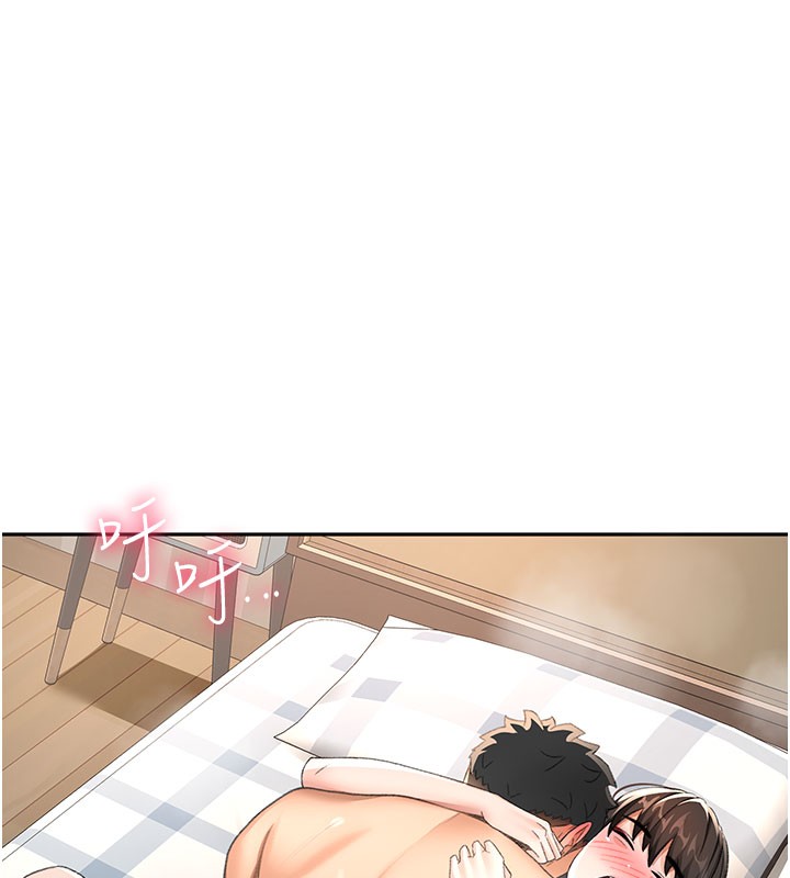 頂加套房的春天第26話-飢渴的房東女兒