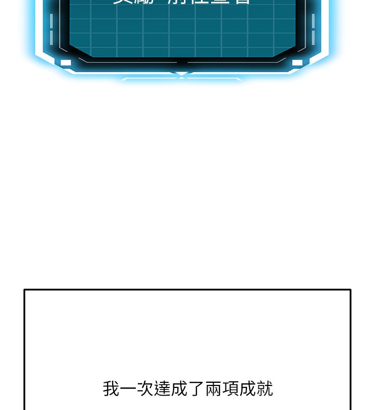 顶加套房的春天第26話-飢渴的房東女兒