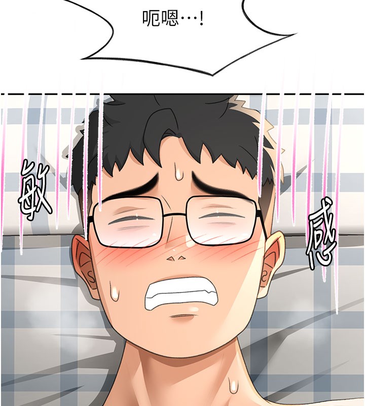 頂加套房的春天第26話-飢渴的房東女兒