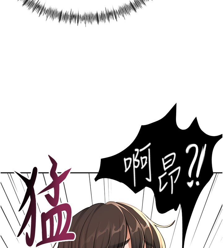 顶加套房的春天第26話-飢渴的房東女兒