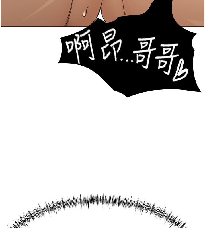 頂加套房的春天第26話-飢渴的房東女兒