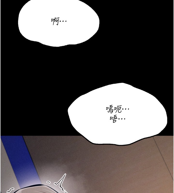 選手村:母豬調教第35話-想被幹就搖搖屁股