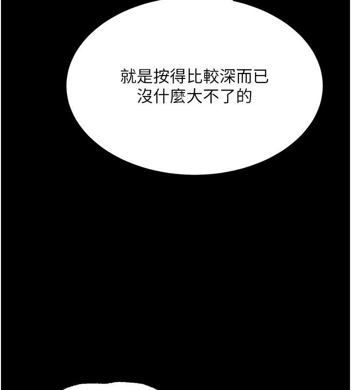 選手村:母豬調教第35話-想被幹就搖搖屁股