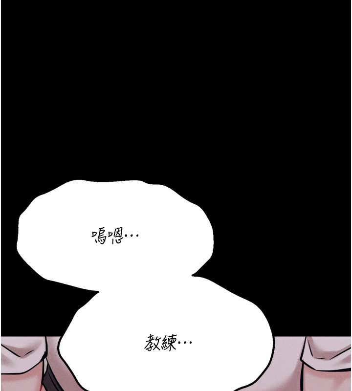 選手村:母豬調教第35話-想被幹就搖搖屁股