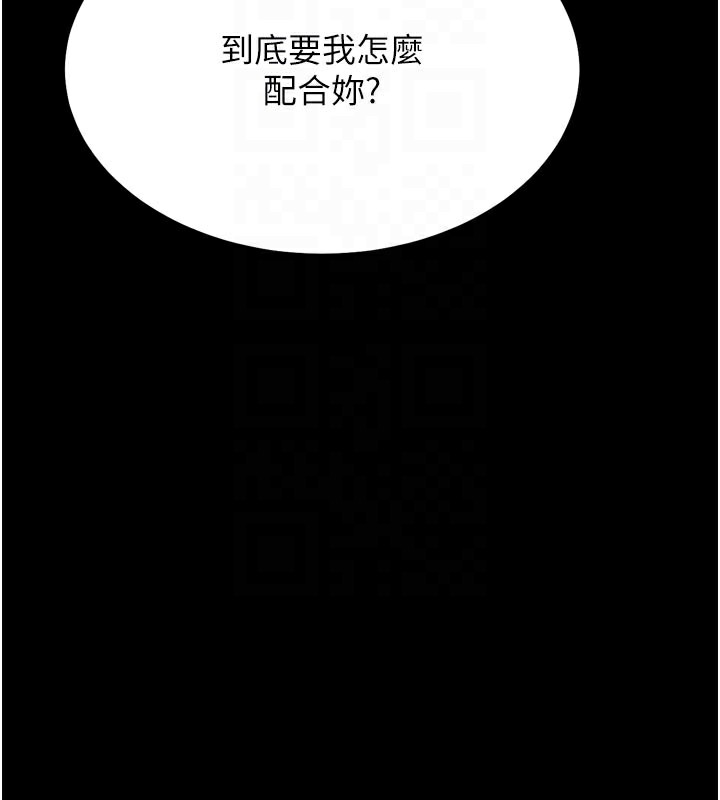 選手村:母豬調教第35話-想被幹就搖搖屁股
