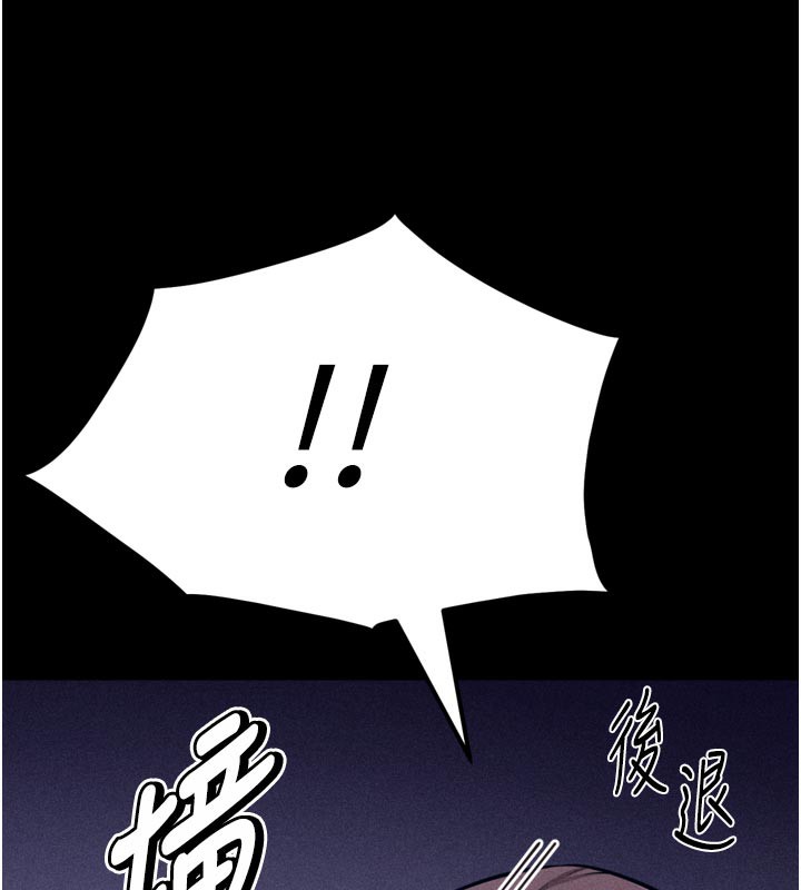 选手村:母猪调教第35話-想被幹就搖搖屁股