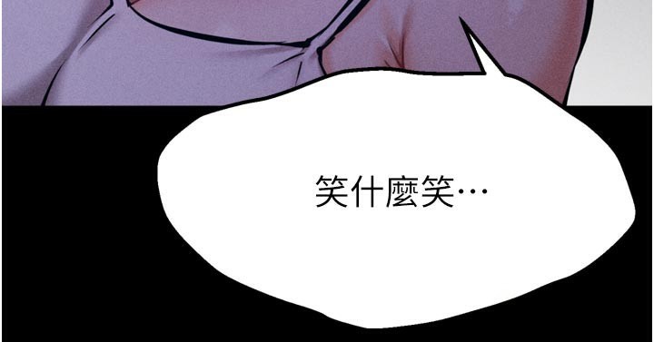 選手村:母豬調教第35話-想被幹就搖搖屁股