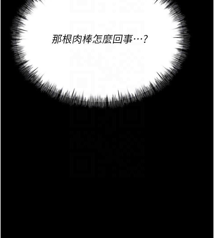 选手村:母猪调教第35話-想被幹就搖搖屁股