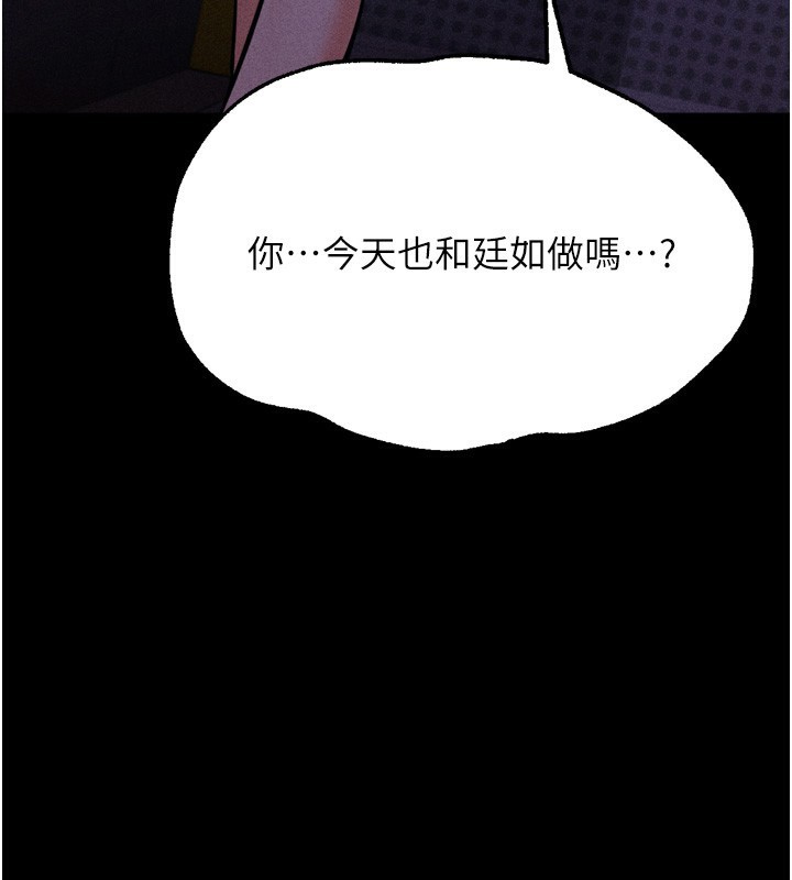 選手村:母豬調教第35話-想被幹就搖搖屁股