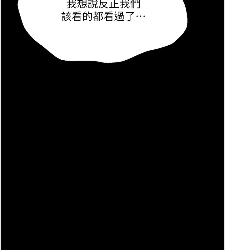 选手村:母猪调教第35話-想被幹就搖搖屁股