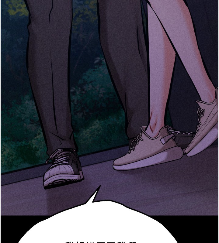 选手村:母猪调教第35話-想被幹就搖搖屁股