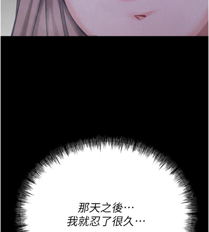 選手村:母豬調教第35話-想被幹就搖搖屁股