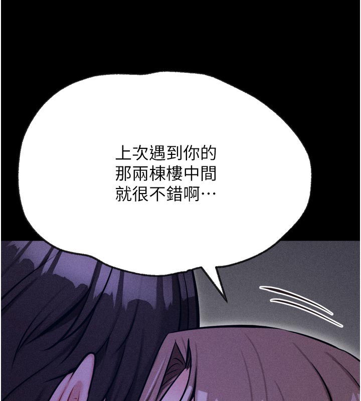 选手村:母猪调教第35話-想被幹就搖搖屁股