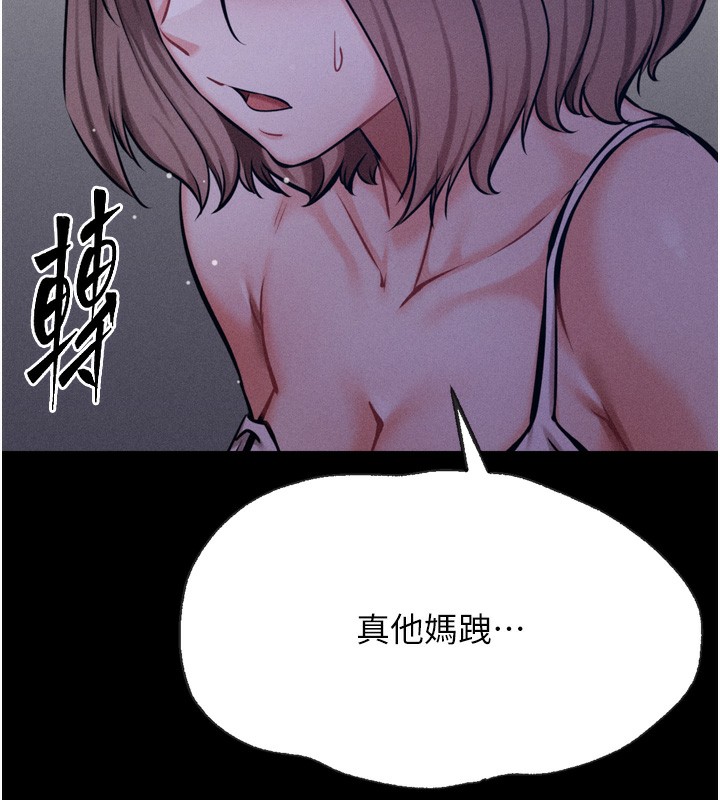 選手村:母豬調教第35話-想被幹就搖搖屁股