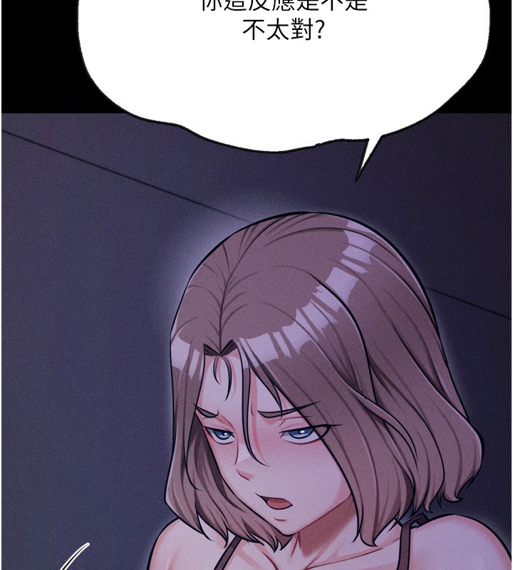 選手村:母豬調教第35話-想被幹就搖搖屁股